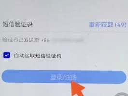 华为云服务短信