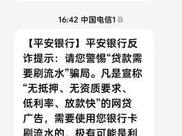 微信群发短信怎么看是否都收到