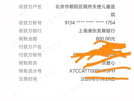 验证码短信谁出钱啊