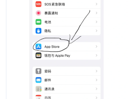 短信信息费如何取消