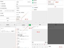 短信群发是什么公司的软件