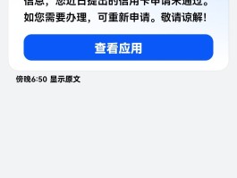 在线短信网页版免费查询