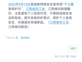 短信在线发送器怎么用不了手机的简单介绍