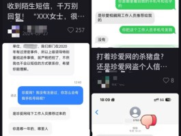 短信号码怎么看