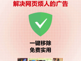 怎样屏蔽短信广告
