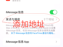 关于华为手机怎么收不到验证码短信呢的信息