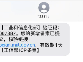 工信部短信号码查询步骤