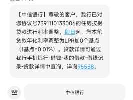 银行群发短信内容范本国庆的简单介绍