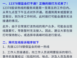 短信服务中心号码有什么用途