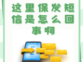 短信广告文案素材图片大全