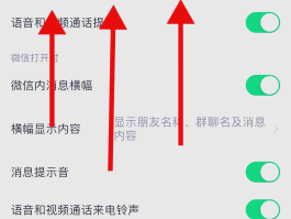 手机语音读短信怎么设置