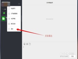 免费网页版短信怎么发到微信