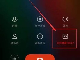 语音短信怎么发给别人听呢视频
