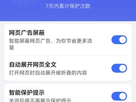 短信广告怎么关