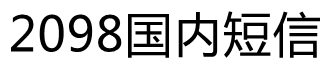 20982098.com
